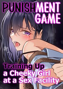 Page 1: 000.jpg | お仕置きゲーム〜強性施設で生意気娘を調教します〜 | View Page!