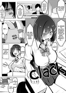 Page 2: 001.jpg | お仕置きゲーム〜強性施設で生意気娘を調教します〜 | View Page!