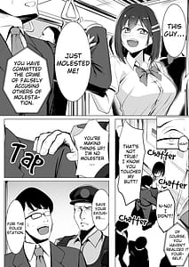 Page 4: 003.jpg | お仕置きゲーム〜強性施設で生意気娘を調教します〜 | View Page!