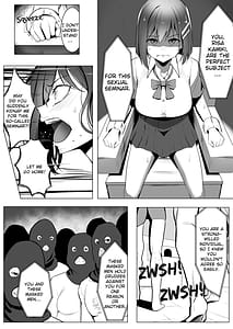 Page 6: 005.jpg | お仕置きゲーム〜強性施設で生意気娘を調教します〜 | View Page!