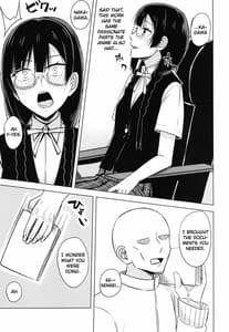 Page 5: 004.jpg | おしおきの放課後 | View Page!