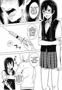 Page 11: 010.jpg | おしおきの放課後 | View Page!