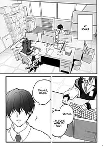 Page 5: 004.jpg | おしおきの時間 | View Page!