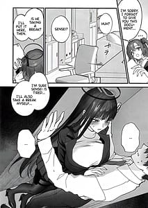 Page 10: 009.jpg | おしおきの時間 | View Page!