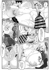 Page 12: 011.jpg | オシオキだべぇ～武蔵ちゃん! | View Page!