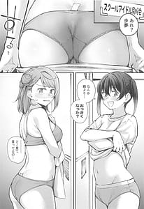 Page 2: 001.jpg | おしり100% | View Page!