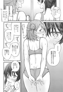 Page 3: 002.jpg | おしり100% | View Page!