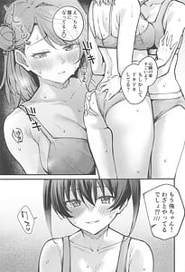 Page 6: 005.jpg | おしり100% | View Page!