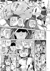 Page 14: 013.jpg | おしり闘士セシリア | View Page!