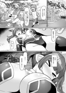 Page 3: 002.jpg | お尻が好きなサキュバスの食事風景 | View Page!