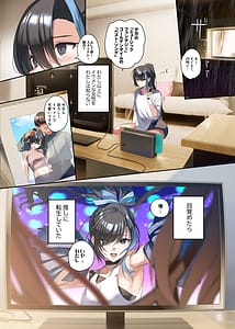 Page 3: 002.jpg | 推し様と入れ替わった限界オタク君 | View Page!