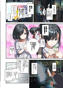 Page 4: 003.jpg | 推し様と入れ替わった限界オタク君 | View Page!