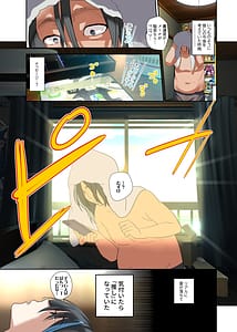 Page 5: 004.jpg | 推し様と入れ替わった限界オタク君 | View Page!