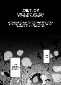 Page 2: 001.jpg | お師匠様、魔力をくださいっ | View Page!