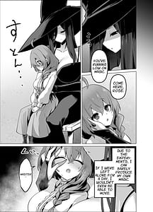 Page 9: 008.jpg | お師匠様、魔力をくださいっ | View Page!