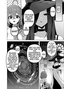 Page 16: 015.jpg | お師匠様、魔力をくださいっ | View Page!