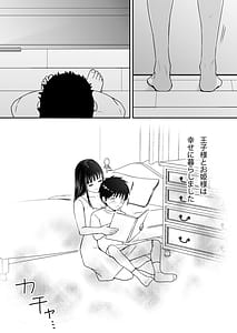 Page 15: 014.jpg | 遅く生まれた君が悪い | View Page!