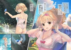 Page 2: 001.jpg | お空の総集編1 | View Page!