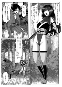 Page 3: 002.jpg | 遅すぎた告白 | View Page!