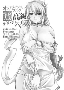 Page 3: 002.jpg | オストラインスブルク聖女人妻高級デリバリーヘルス | View Page!