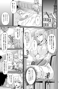 Page 5: 004.jpg | オストラインスブルク聖女人妻性感オイルマッサージ | View Page!