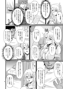 Page 6: 005.jpg | オストラインスブルク聖女人妻性感オイルマッサージ | View Page!