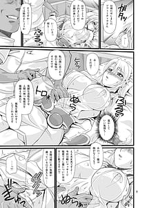 Page 9: 008.jpg | オストラインスブルク聖女人妻性感オイルマッサージ | View Page!