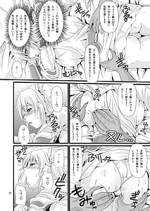 Page 12: 011.jpg | オストラインスブルク聖女人妻性感オイルマッサージ | View Page!