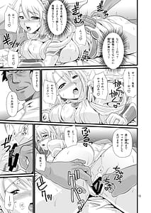 Page 13: 012.jpg | オストラインスブルク聖女人妻性感オイルマッサージ | View Page!