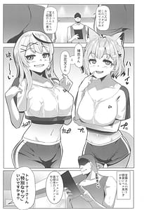 Page 4: 003.jpg | オスコラボ3 | View Page!