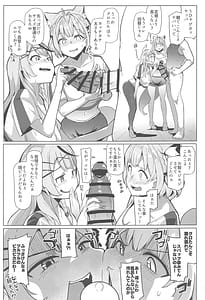 Page 6: 005.jpg | オスコラボ3 | View Page!