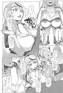 Page 9: 008.jpg | オスコラボ3 | View Page!