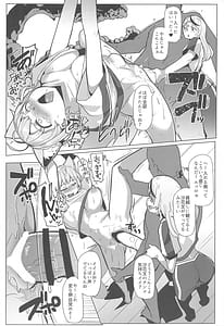Page 14: 013.jpg | オスコラボ3 | View Page!