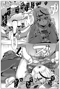 Page 13: 012.jpg | オスコラボ4 制服編 | View Page!
