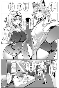 Page 16: 015.jpg | オスコラボ4 制服編 | View Page!