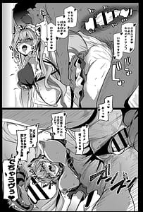 Page 14: 013.jpg | オスコラボ5 | View Page!