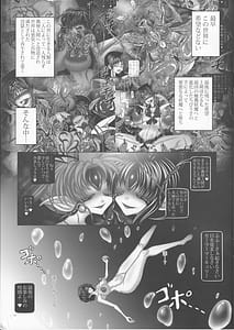 Page 2: 001.jpg | 汚水V | View Page!
