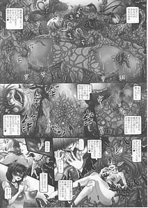 Page 5: 004.jpg | 汚水V | View Page!