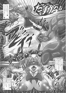 Page 12: 011.jpg | 汚水V | View Page!