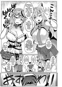 Page 3: 002.jpg | オスコラボ | View Page!