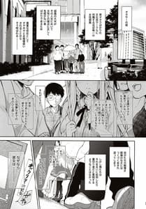Page 4: 003.jpg | オタサーのエルフ姫 | View Page!