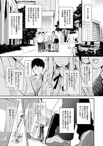 Page 5: 004.jpg | オタサーのエルフ姫 総集編 | View Page!