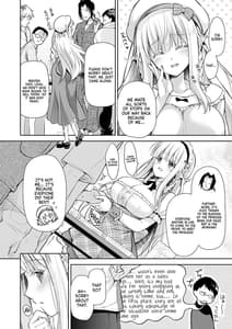 Page 8: 007.jpg | オタサーのエルフ姫3 | View Page!