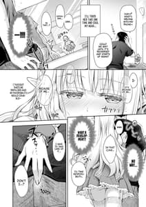 Page 12: 011.jpg | オタサーのエルフ姫3 | View Page!