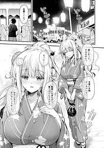 Page 5: 004.jpg | オタサーのエルフ姫5 | View Page!