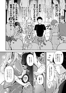 Page 10: 009.jpg | オタサーのエルフ姫5 | View Page!