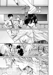 Page 2: 001.jpg | オタギャルカノジョができた理由 -陽の章- | View Page!