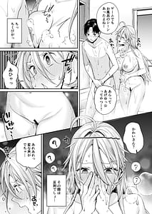 Page 16: 015.jpg | オタギャルカノジョができた理由 -陽の章- | View Page!