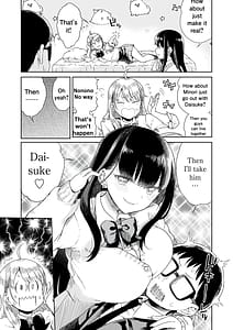 Page 6: 005.jpg | オタぎゃる 〜オタクに優しい白&黒ギャルとラブラブ濃密筆おろしWエッチ〜 | View Page!