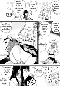 Page 8: 007.jpg | オタぎゃる 〜オタクに優しい白&黒ギャルとラブラブ濃密筆おろしWエッチ〜 | View Page!